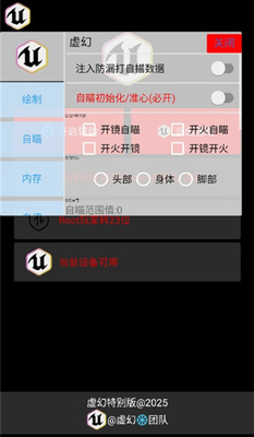 虚幻公益直装下载 - 让你探索的实用工具 Hero图